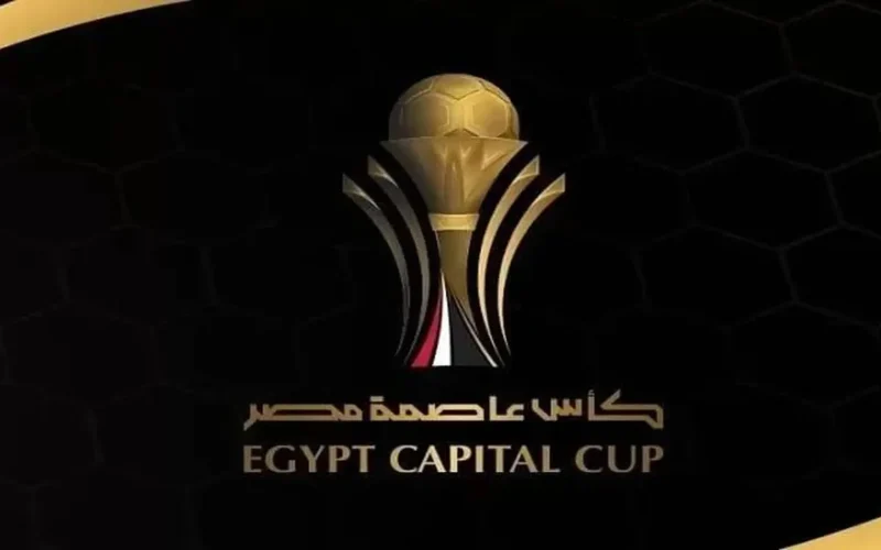 كيف تشاهد الأهلي أمام طلائع الجيش في كأس عاصمة مصر؟